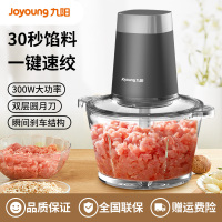 九阳(Joyoung) LA189 绞肉机 电动多功能料理机 辅食机 搅拌绞馅切菜研磨碎肉机 灰色