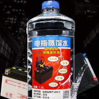 viGo工业超纯蒸馏水修复液1.9L