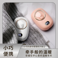 口袋小太阳暖手宝 SXM-268 5200mAh 混色