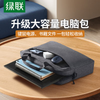 绿联 90894 笔记本电脑包手提大容量公文包黑色 (SL)单位:个