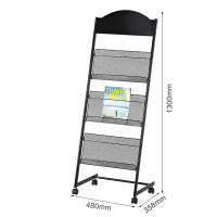 金属铁质落地移动宣传展示架 503黑