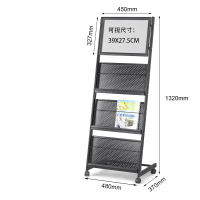 金属铁质落地移动宣传展示架 8617黑
