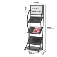 金属铁质落地移动宣传展示架 8328黑