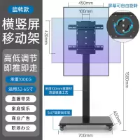 电视机移动支架*1