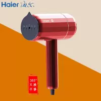 海尔手持挂烫机HY-GW1202熨烫机熨衣机蒸汽熨斗