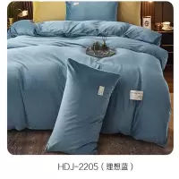 红豆家纺(HOdoHome) 红豆绒四件套 蓝色适用1.8米床