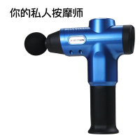 (践程)肌肉筋膜枪8档深层按摩击退肌肉酸痛电动肌肉按摩枪TY-606