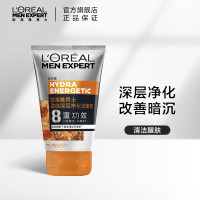 欧莱雅(LOREAL)男士劲能深层净化洁面膏 100ml(男士洗面奶 清洁排浊 送男友 送老公）