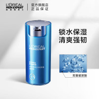 欧莱雅(LOREAL)男士水能保湿玻尿酸乳 50ml(男士乳液面霜 持续保湿护肤霜) 男士护肤品 保湿乳 送男友 送老公