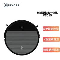 科沃斯(ECOVACS)扫地机器人扫拖一体机 V701S 地宝 家用吸尘器扫地机 APP控制 单台价