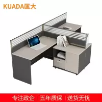匡大简约现代板式屏风办公桌2.8米两人卡位职员桌KD-16L2032