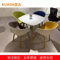 匡大休闲桌洽谈桌椅一桌四椅