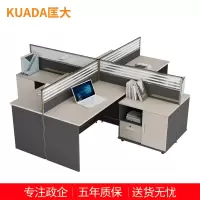 匡大简约板式办公桌2.4米四人位现代屏风职员桌电脑桌KD-16L2029
