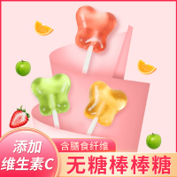珍友丽维C棒棒糖草莓味 25支装/210g 网红糖果儿童小零食喜糖囤货批发