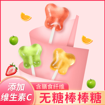 珍友丽维C棒棒糖草莓味 25支装/210g 网红糖果儿童小零食喜糖囤货批发