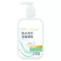 海氏海诺 免水洗手消毒凝胶500ml/瓶(BY)