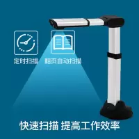 良田(eloam)Z1800高拍仪高清扫描仪A3超大幅面1800万像素