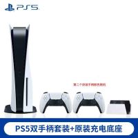 索尼PS5游戏机套装(光驱版)390*104*260MM