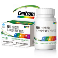 善存佳维牌佳维片复合维生素 60片*2瓶 补充维生素a维生素b vc中老年成人男女营养素矿物质吞服片