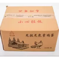 鸡小蓝 鸡蛋 60枚/盒 土鸡蛋