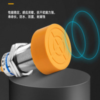 接近开关 SC-3020C 常开接点 DC24V