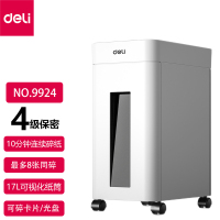 得力(deli)9924 办公家用商用碎纸机 多功能个人保密粉碎机 办公用品(连续10分钟/4级保密/单次8张/17L)