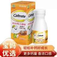 钙尔奇小添佳咀嚼片80片巧克力味儿童钙片补钙富含钙铁锌加维生素d[4-10岁补钙]钙+VD助力成长