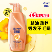 飘柔精萃润泽柔顺洗发露750克精油润养抚平毛躁