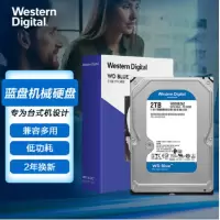 西部数据(Western Digital)蓝盘 2TB SATA6Gb/s 256MB 5400RPM 台式机械硬盘