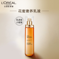 欧莱雅(LOREAL)金致臻颜花蜜奢养乳液110ml乳液版小蜜罐 女士面部护肤补水保湿紧致滋润生日表白礼物送女友