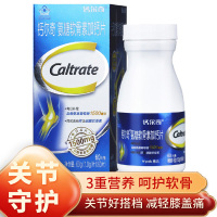 钙尔奇氨糖软骨素加钙片碳酸钙中老年成人补钙呵护关节60粒骨骼营养保健品