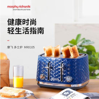 摩飞电器(MORPHY RICHARDS) 家用全自动多功能多士炉 吐司机烤面包机MR8105 标准版