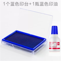 西玛方形蓝色印台快干印泥印盒(蓝色印台+蓝色印油40ML) 单位:套