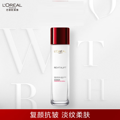 欧莱雅(LOREAL)复颜视黄醇精粹清乳柔肤水130ml女士爽肤水保湿水化妆水视黄醇pro淡纹紧致生日礼物送女友