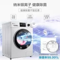 小天鹅(LittleSwan)洗衣机水魔方全自动滚筒10公斤白色 TG100VT86WMAD5
