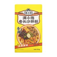 满小饱老长沙猪油拌粉湖南特产夜宵香辣粉丝米粉173.4g*6袋