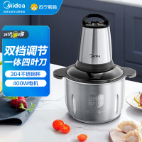 美的(Midea) 绞肉机家用绞馅机碎肉机全钢打肉机饺子肉馅大容量电动多功能料理机搅拌机切菜辅食机MJ-JD53