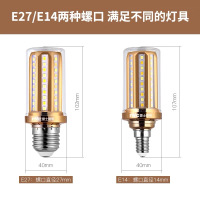 led玉米灯泡E14小螺口暖白 9W