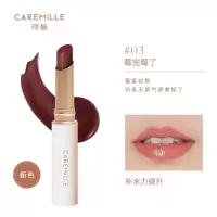 CAREMiLLE珂曼变色润唇膏保湿滋润补水学生可用 03# 莓完莓了