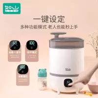 机乐堂(JOYROOM) 如山蒸汽消毒烘干机 电子款