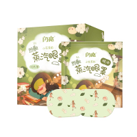 闪亮蒸汽眼罩热敷精油缓解眼疲劳睡眠蒸汽遮光眼罩一次性女生眼罩1盒茉莉味