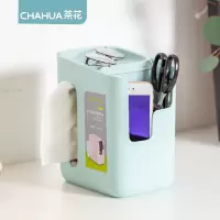 茶花多功能收纳纸巾盒 K02001(节假日不发货)