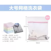 茶花大号网格洗衣袋4515(节假日不发货 )_440