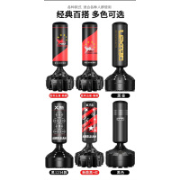 定制拳击沙袋(落地式)