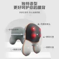 优佳 SKG 按摩腰靠 T5