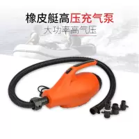 TRW 充气船充气泵户外帐篷床垫游泳池橡皮艇充气450W大功率.橡皮艇高压充气泵(家用)