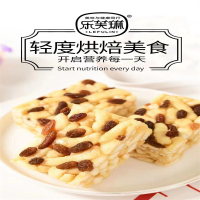 囍诺 芙琳园沙琪玛3斤混装葡萄干、蜜枣、