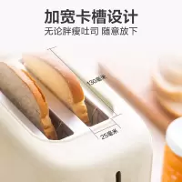 小熊(bear)DSL-C02K8 面包机 多士炉早餐烤吐司机