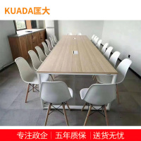 匡大会议桌4.0米钢架会议桌 KD11044