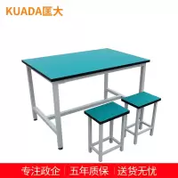 匡大工作桌1.2米钢架防静电工作台加凳子*2